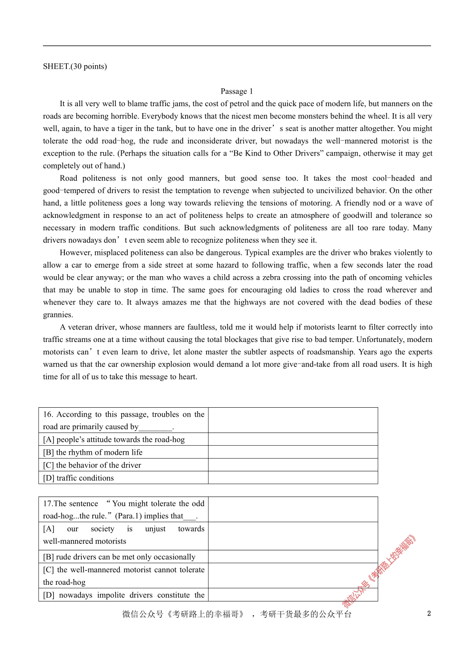 1992 (1).pdf_第2页