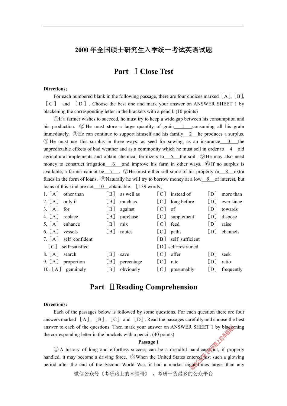 2000 (2).pdf_第1页