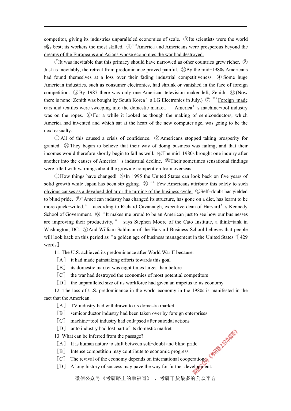 2000 (2).pdf_第2页