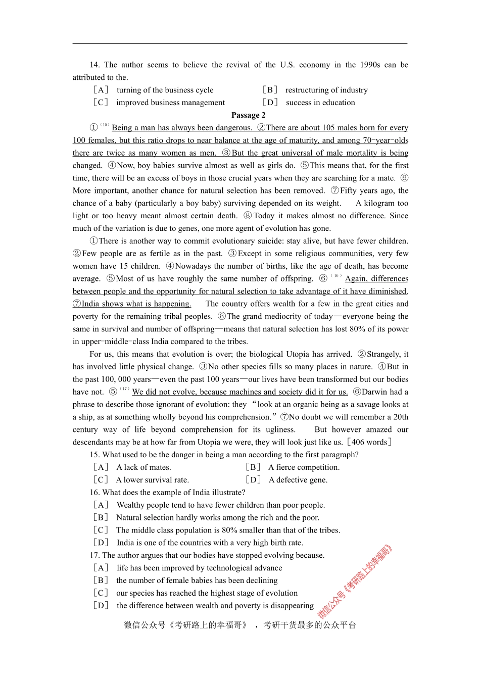 2000 (2).pdf_第3页