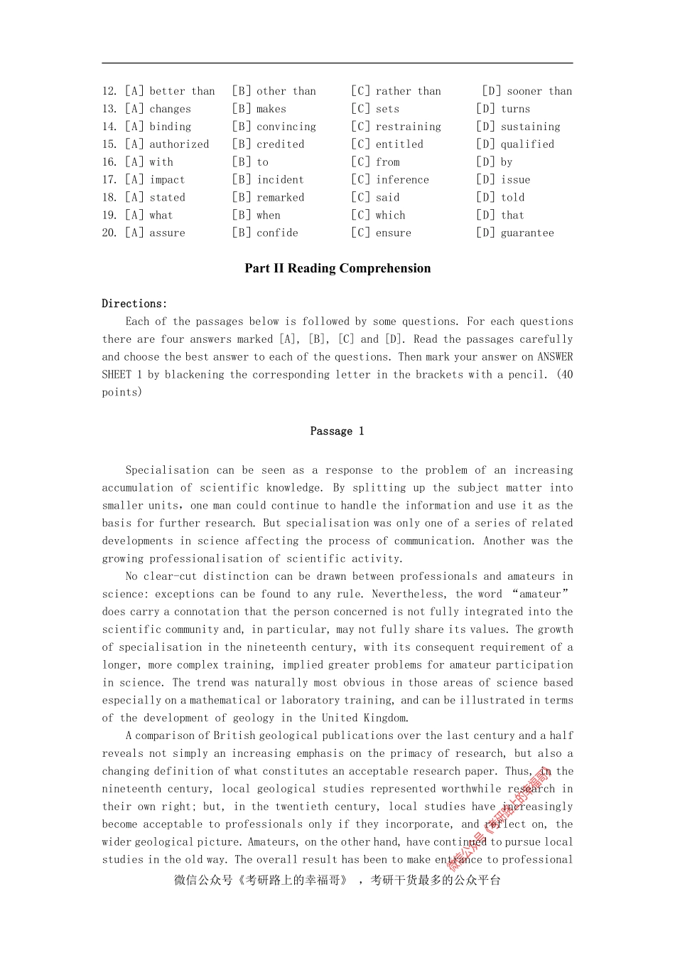 2001 (2).pdf_第2页