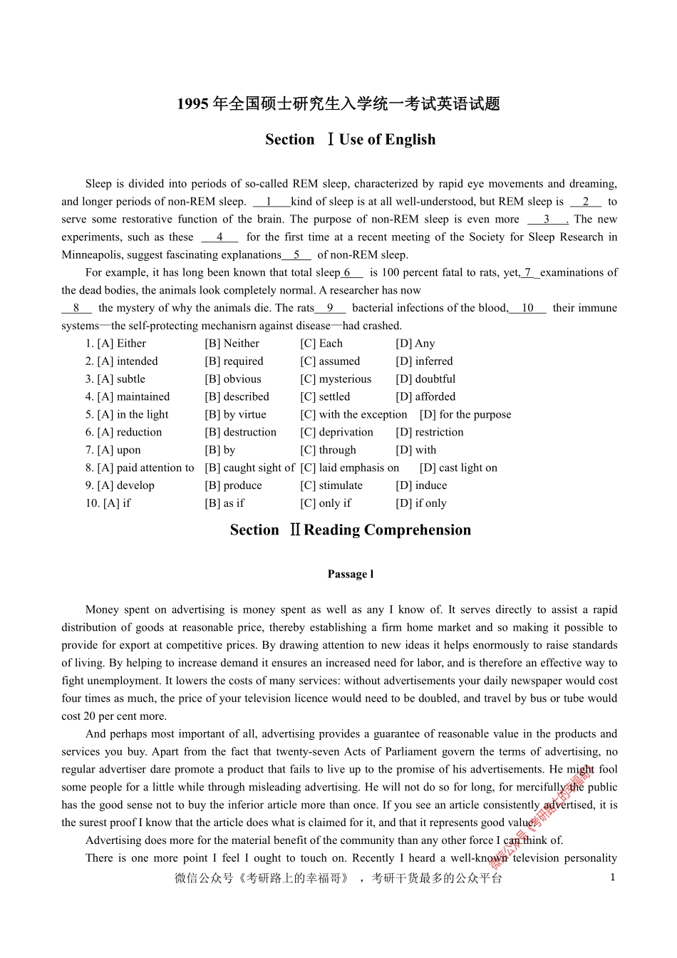 1995 (1).pdf_第1页