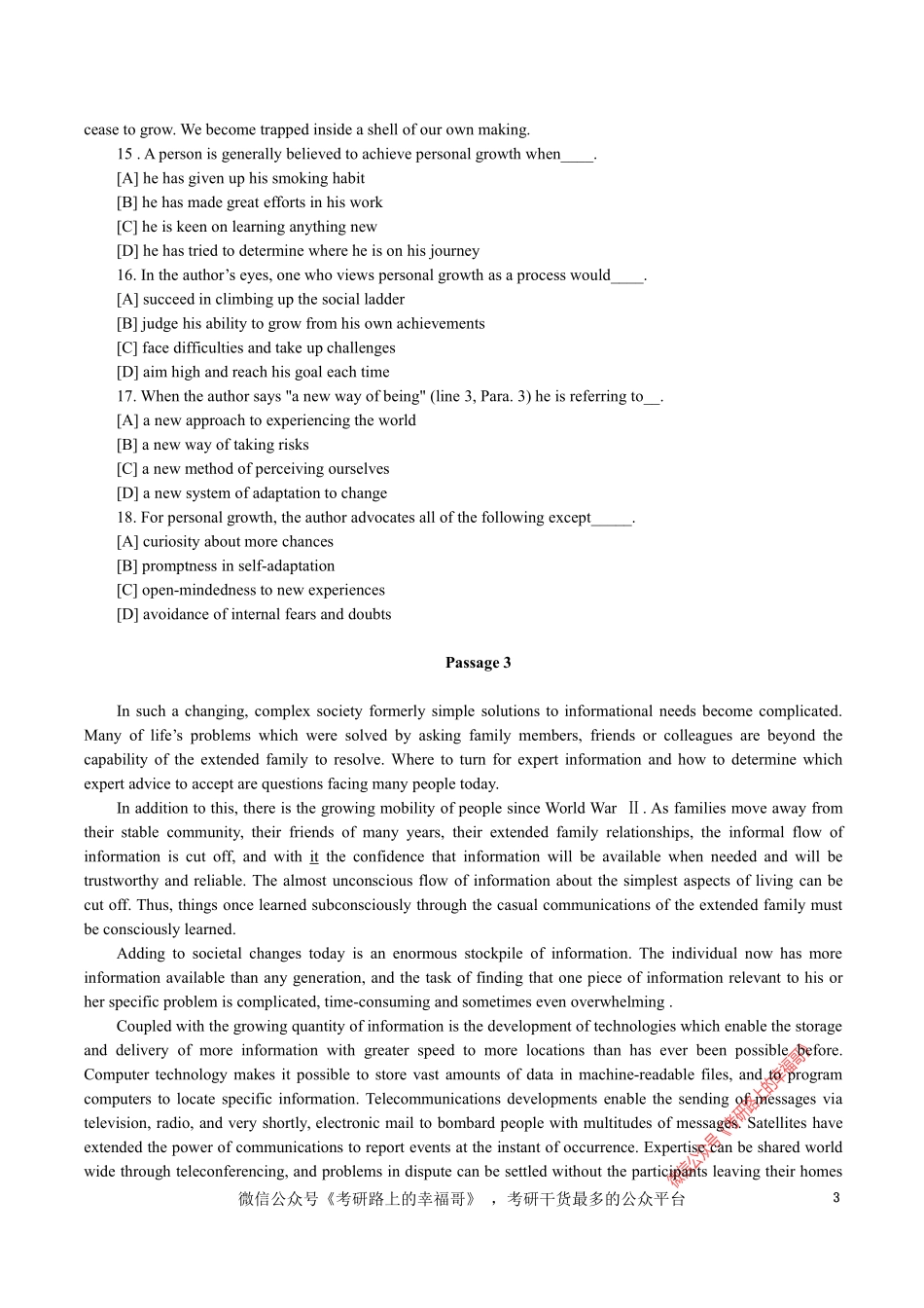 1995 (1).pdf_第3页