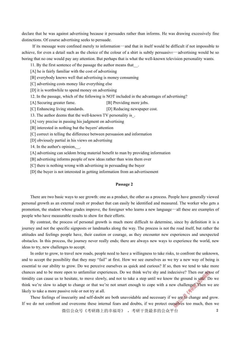 1995 (2).pdf_第2页