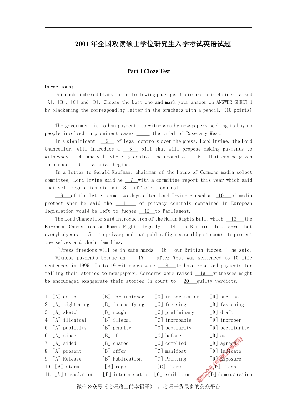 2001 (1).pdf_第1页