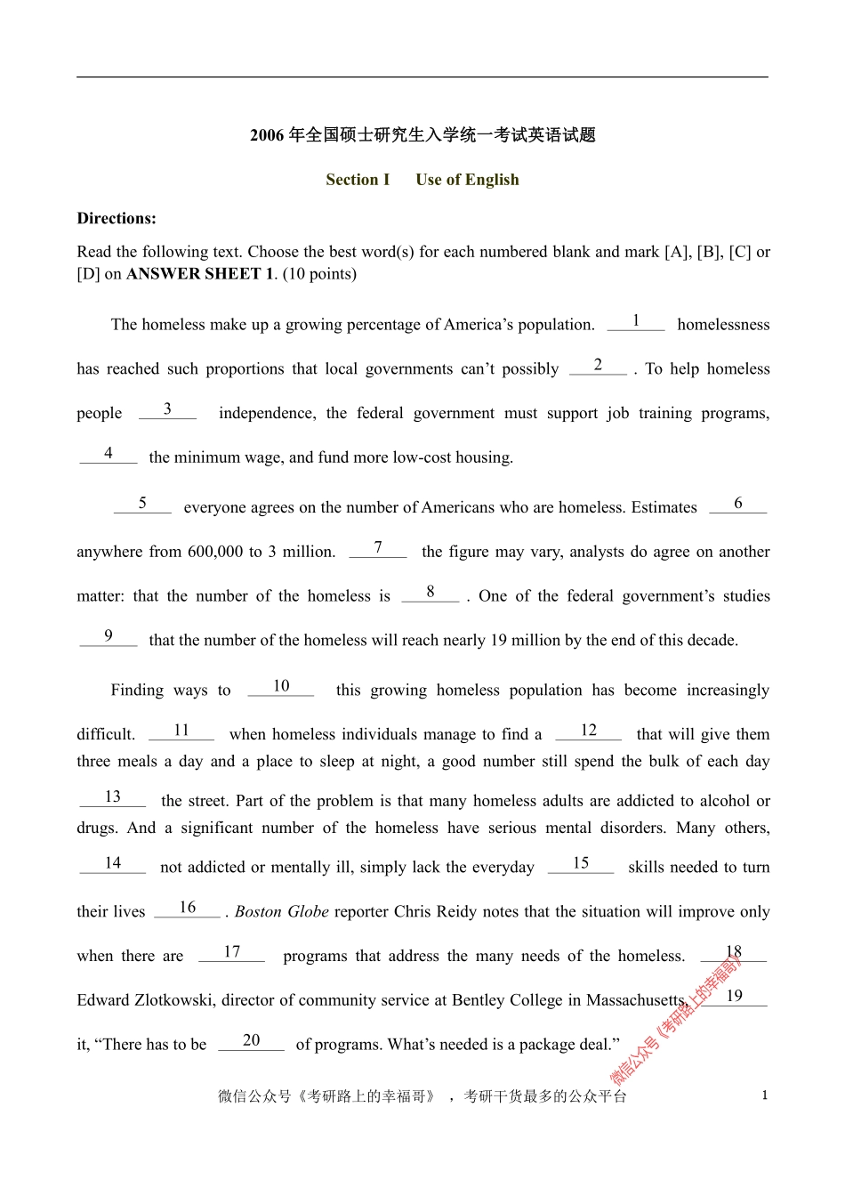 2006 (1).pdf_第1页