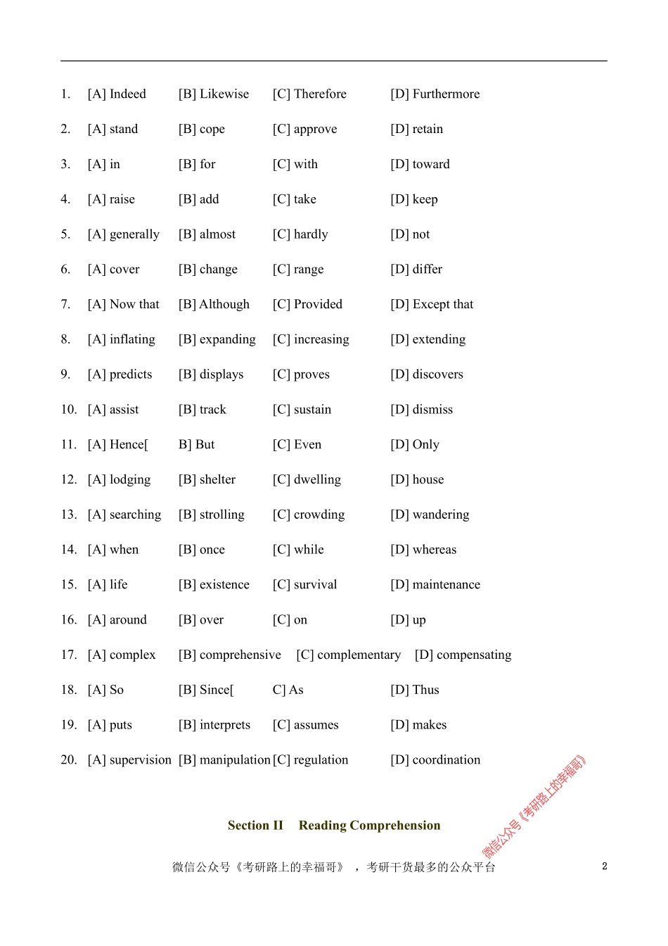 2006 (1).pdf_第2页