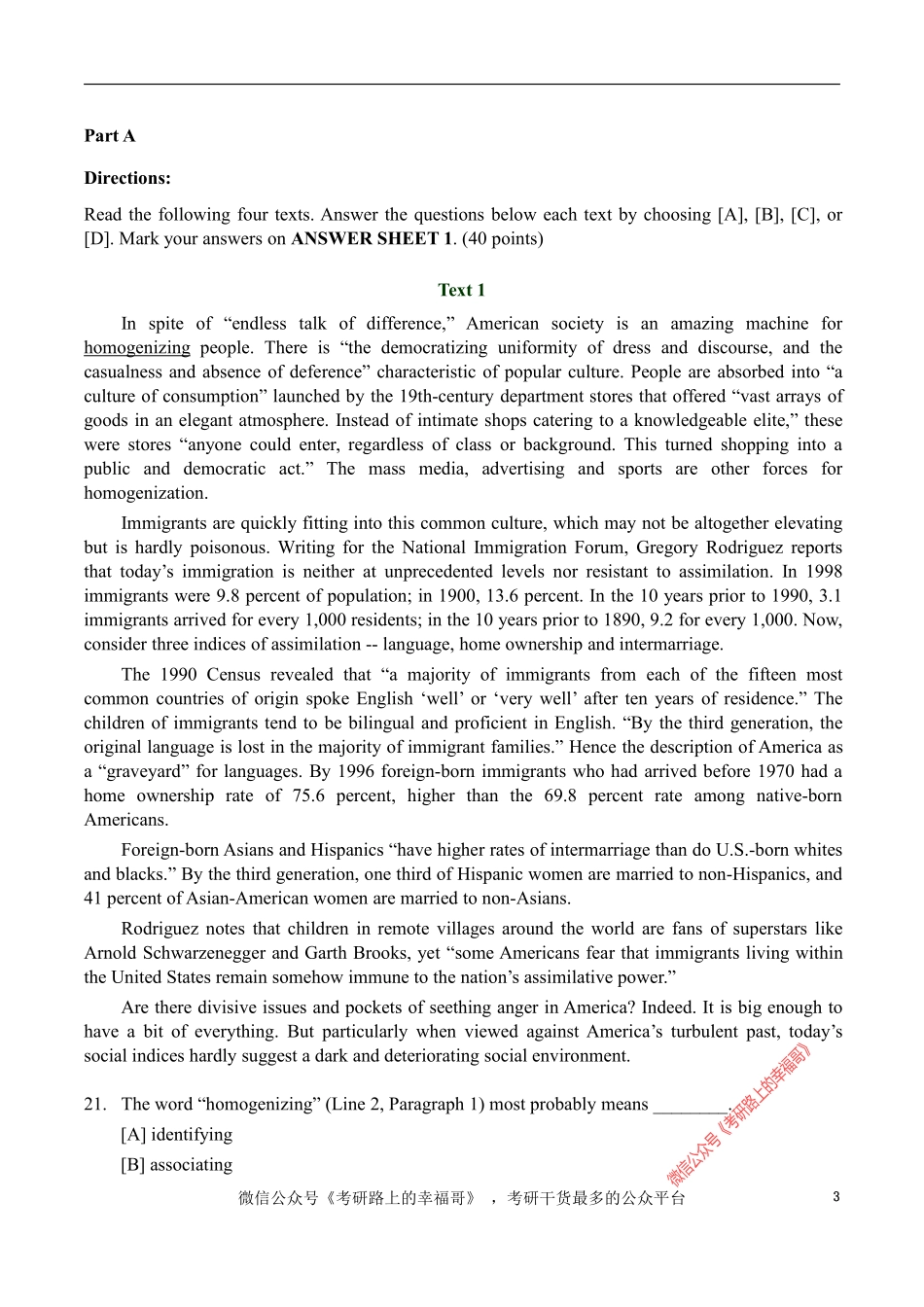 2006 (1).pdf_第3页