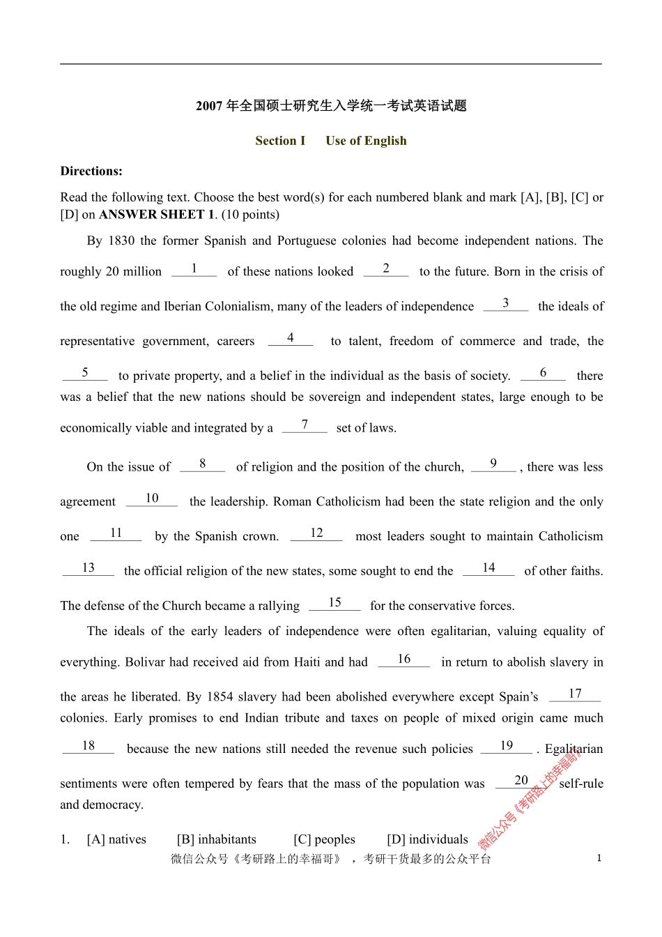 2007 (1).pdf_第1页