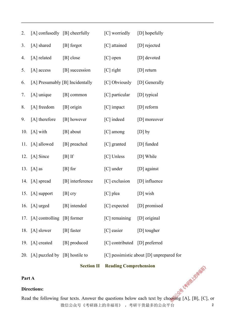 2007 (1).pdf_第2页