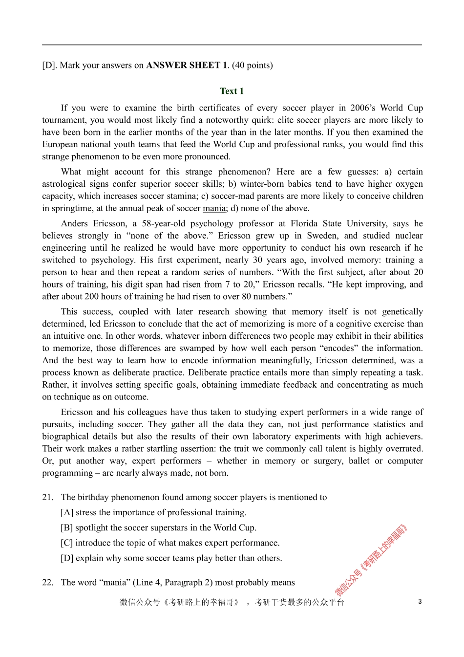 2007 (1).pdf_第3页