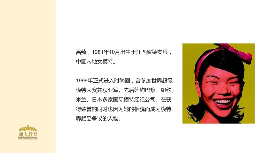 1绪论(1).pdf_第3页