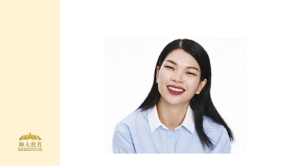 1美学(1).pdf_第2页