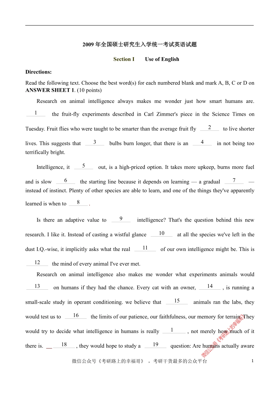 2009 (1).pdf_第1页