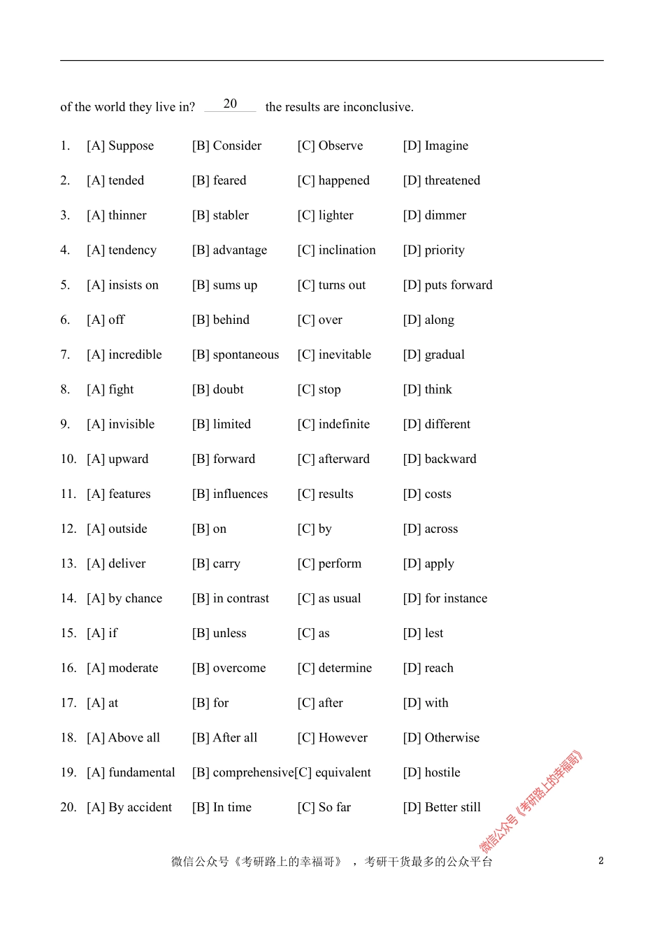 2009 (1).pdf_第2页