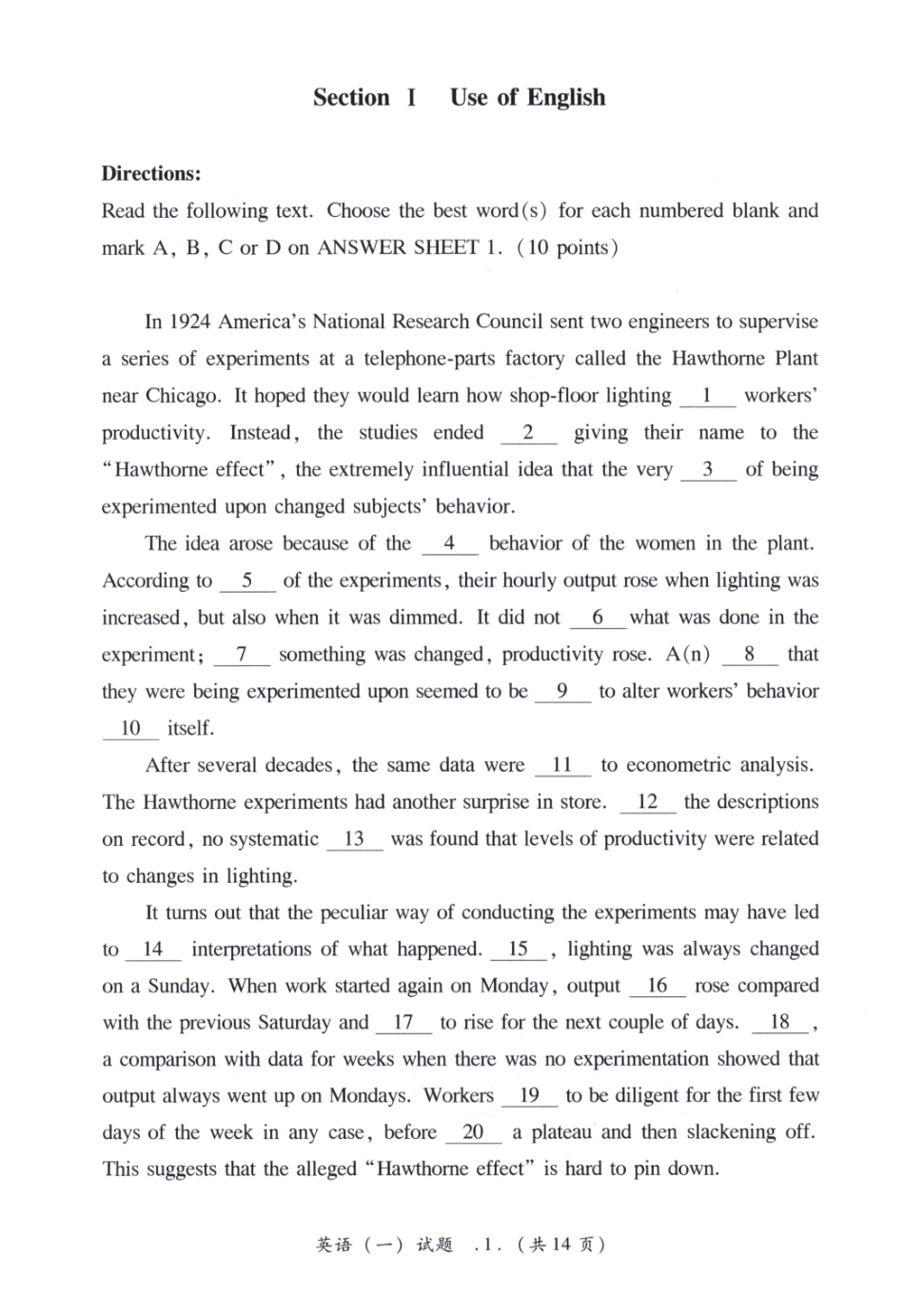 2010真题.pdf_第2页