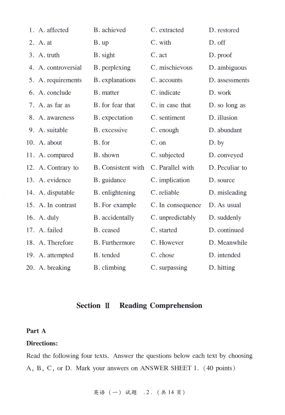 2010真题.pdf_第3页