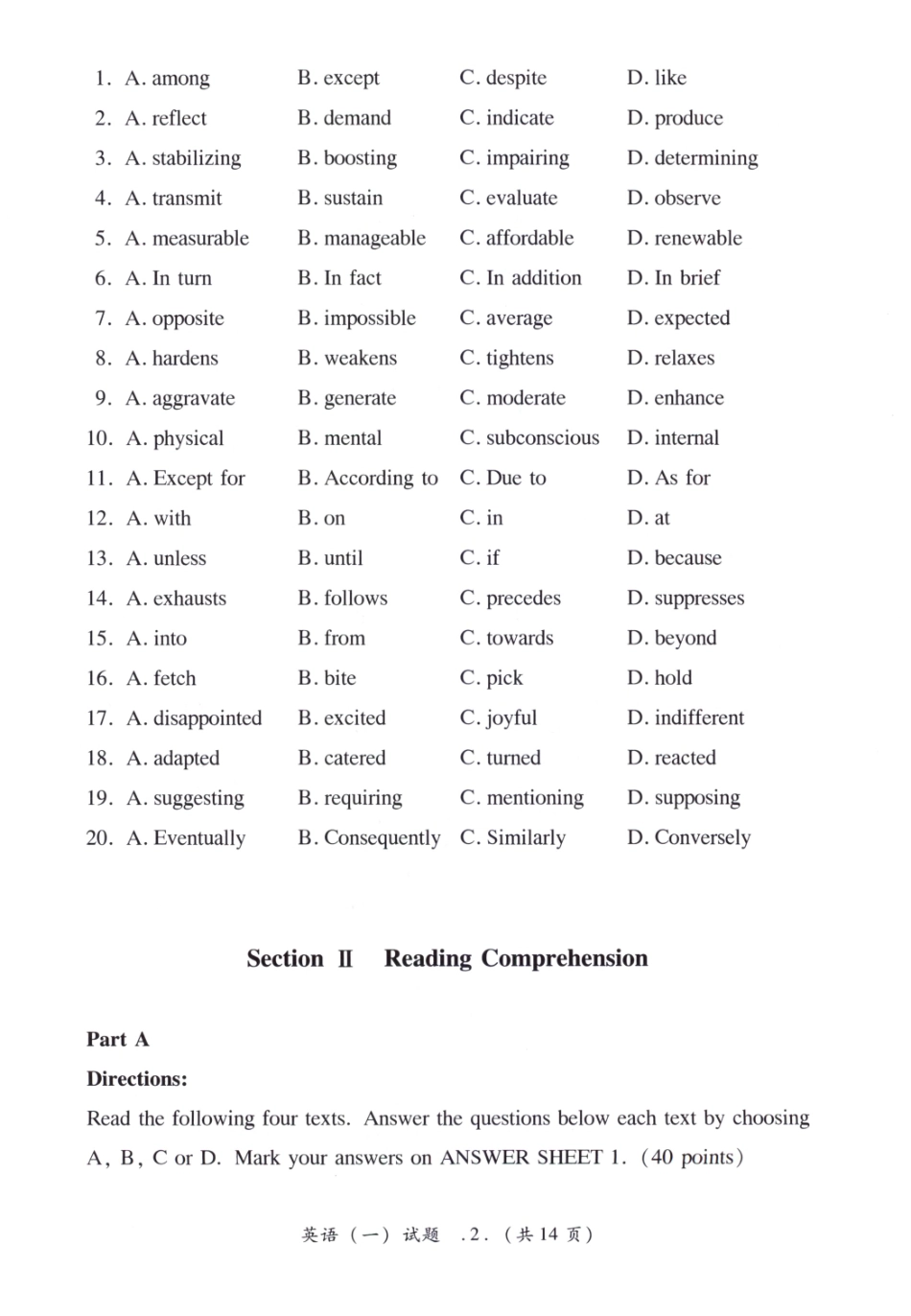 2011真题.pdf_第3页