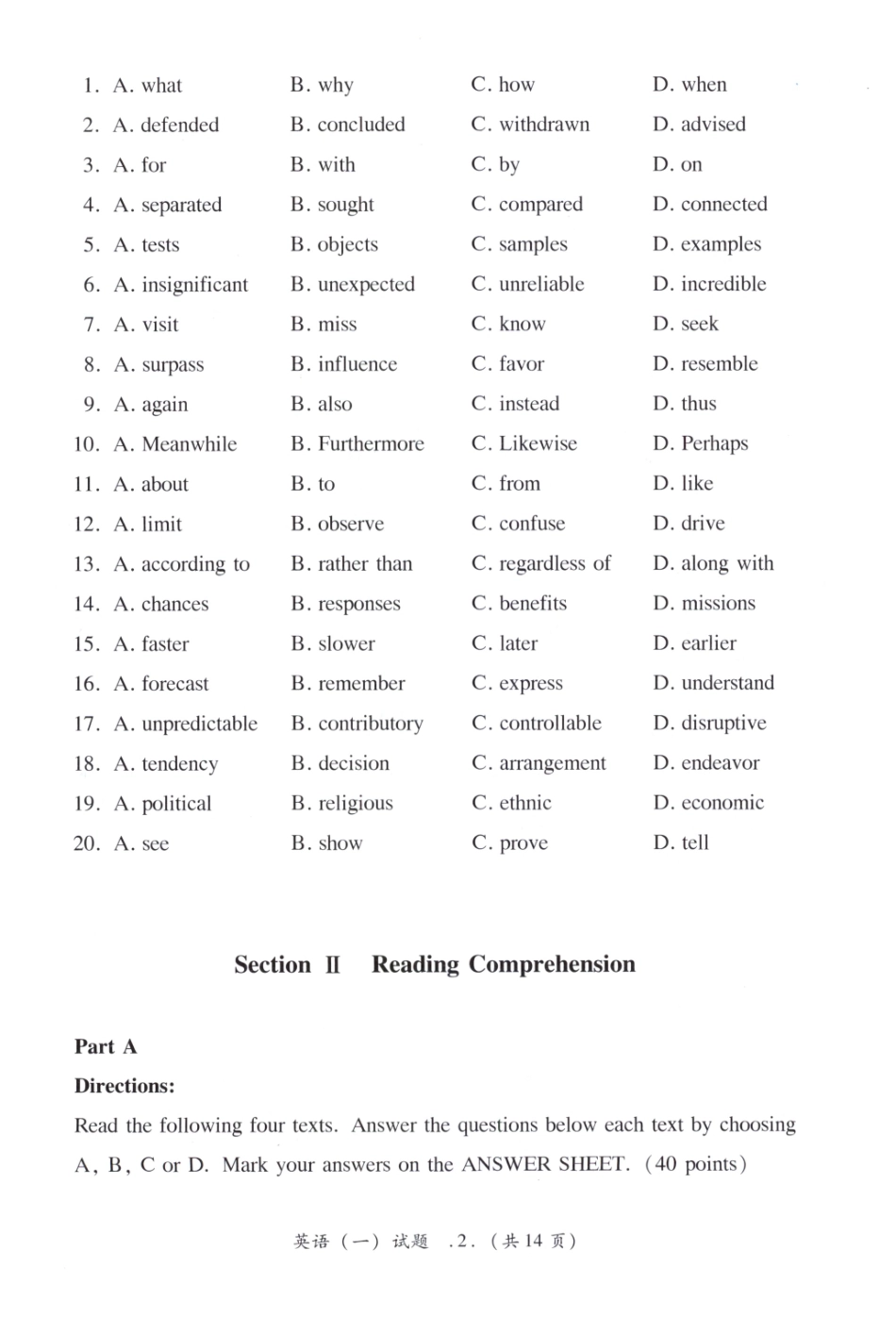 2015真题.pdf_第3页