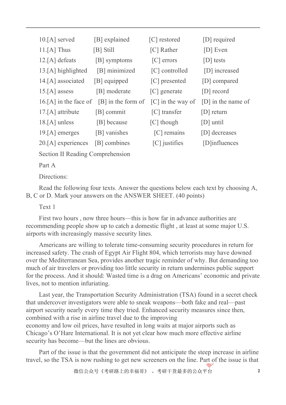 2017考研英语（一)真题 (1).pdf_第2页
