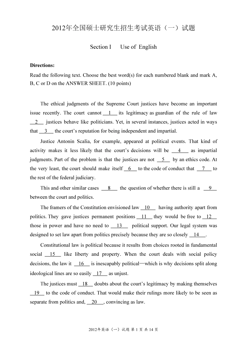 2012年考研英语一真题【可复制搜索查词】.pdf_第2页