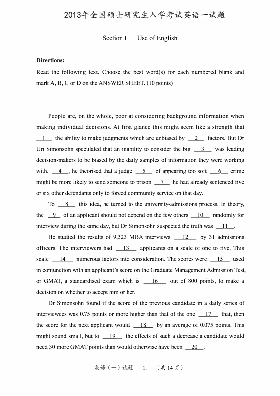 2013年考研英语一真题【可复制搜索查词】.pdf_第2页