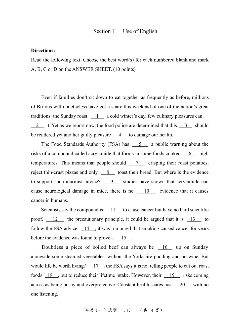 2020年考研英语一真题【可复制搜索查词】.pdf_第2页