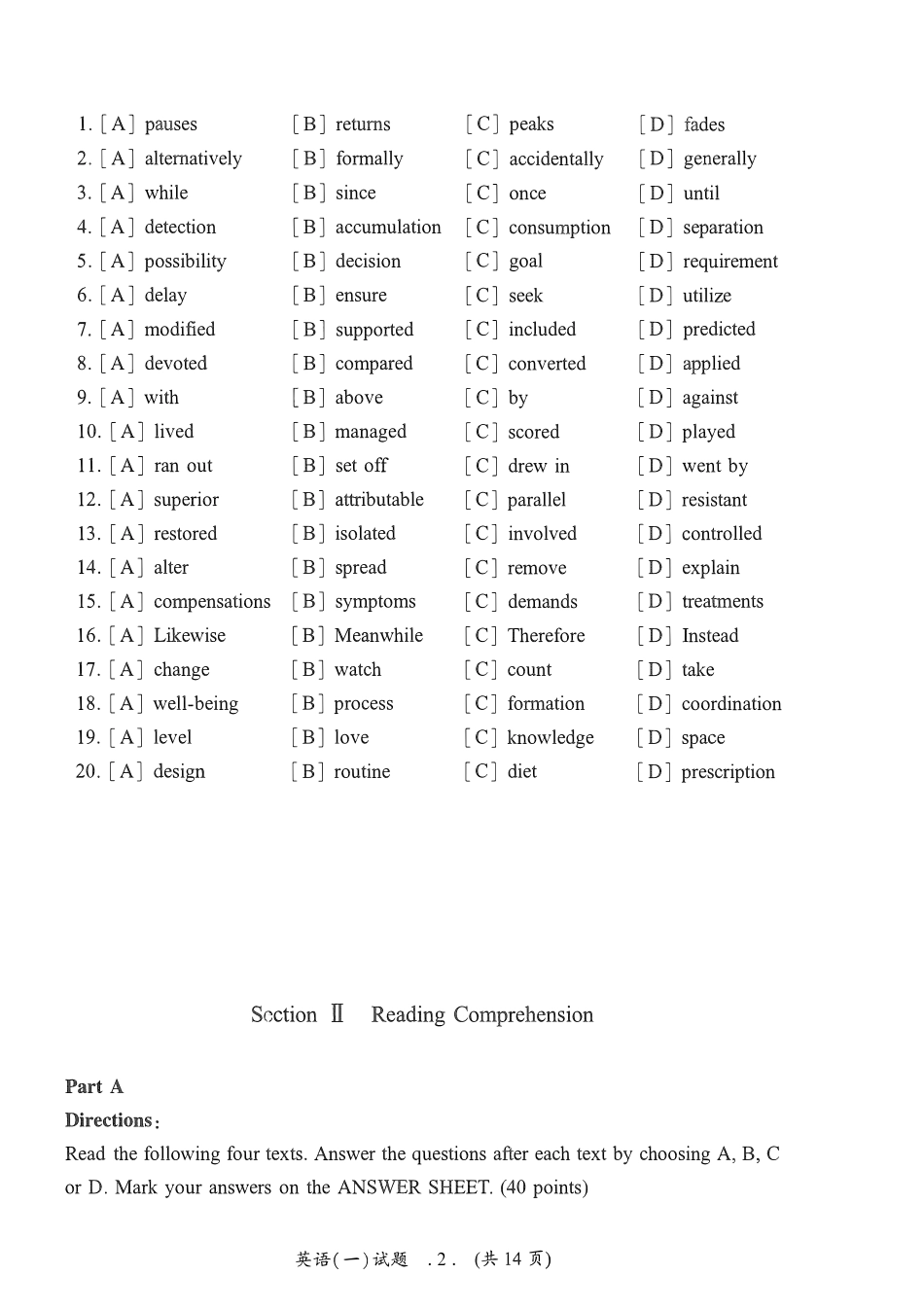 2021年考研英语一真题【可复制搜索查词】.pdf_第3页