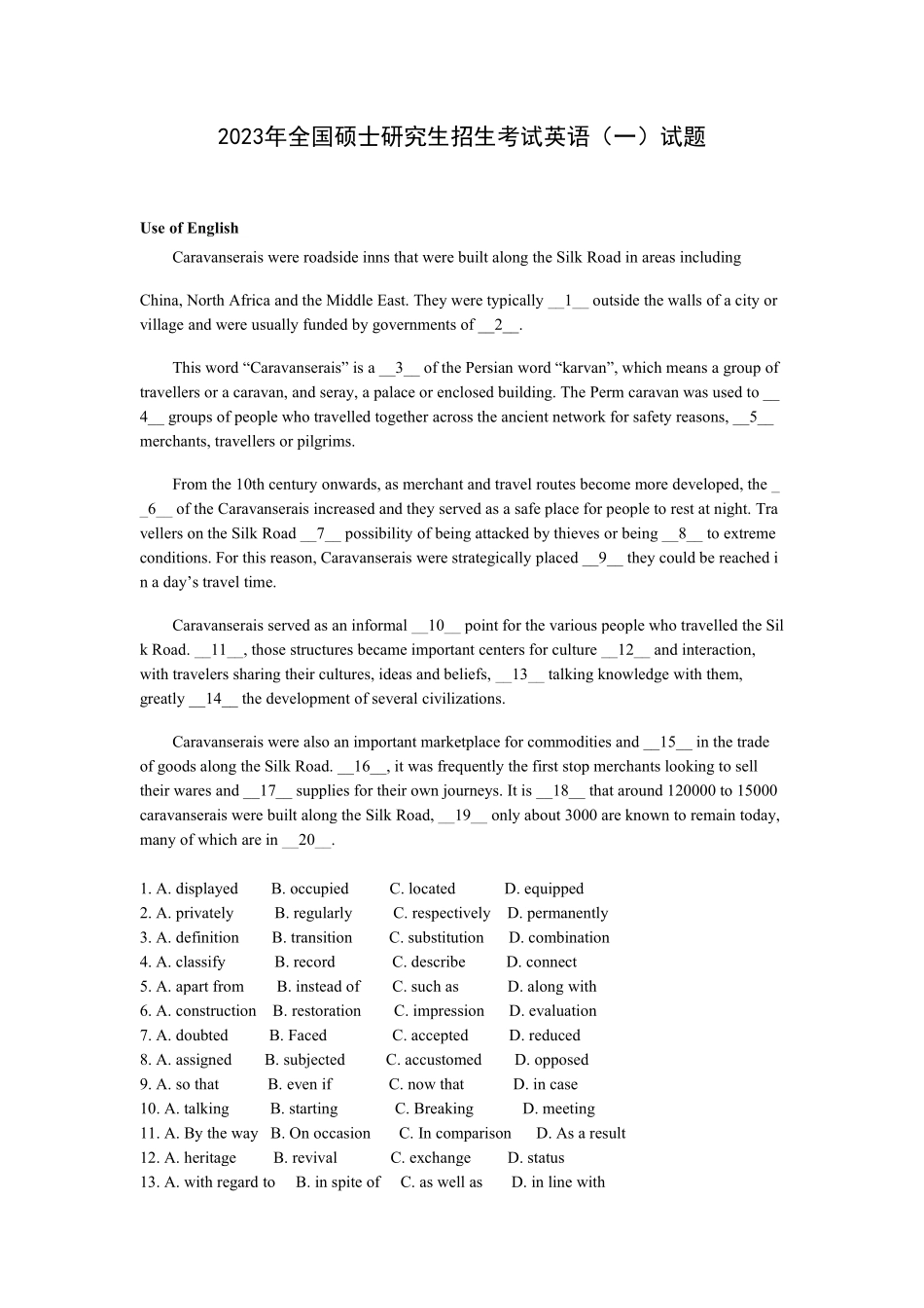 2023年考研英语一真题【可复制搜索查词】.pdf_第1页