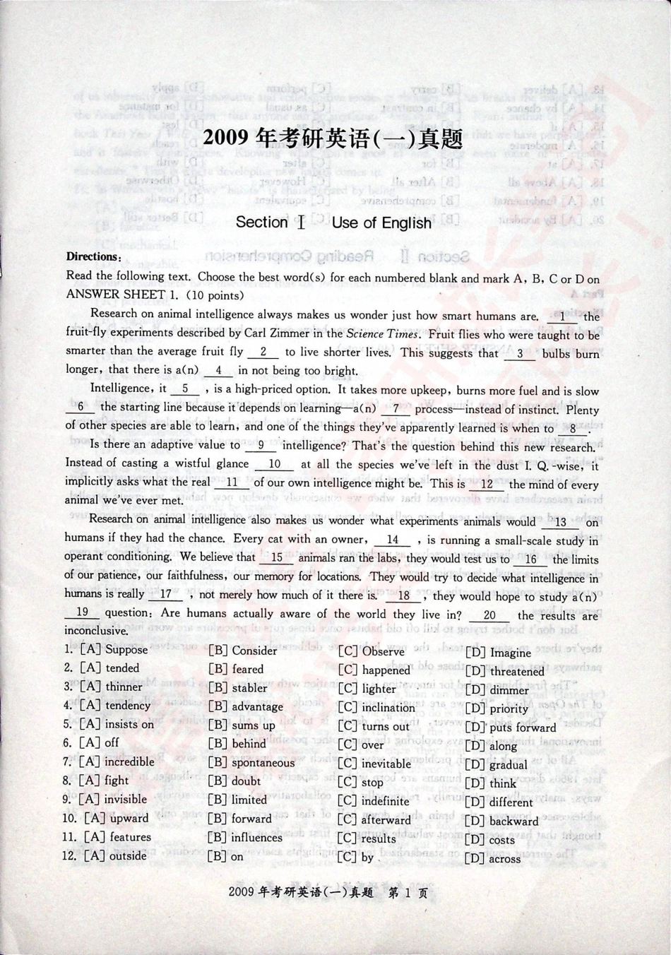 考研英语真题大全解 英语一 （2009---2018）唐迟（上）.pdf_第2页