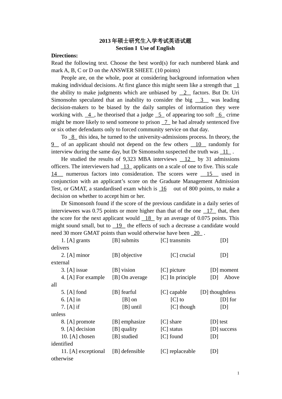 2013年全国硕士研究生入学考试英语一试题及答案详解.docx_第1页
