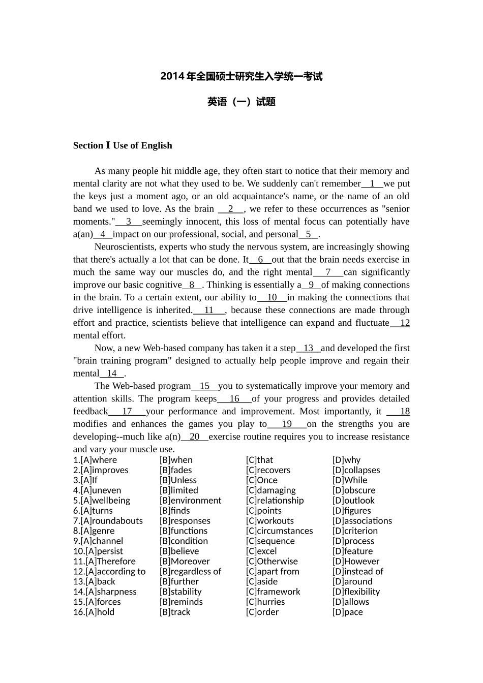 2014年全国硕士研究生入学统一考试英语一试题及解析.doc_第1页