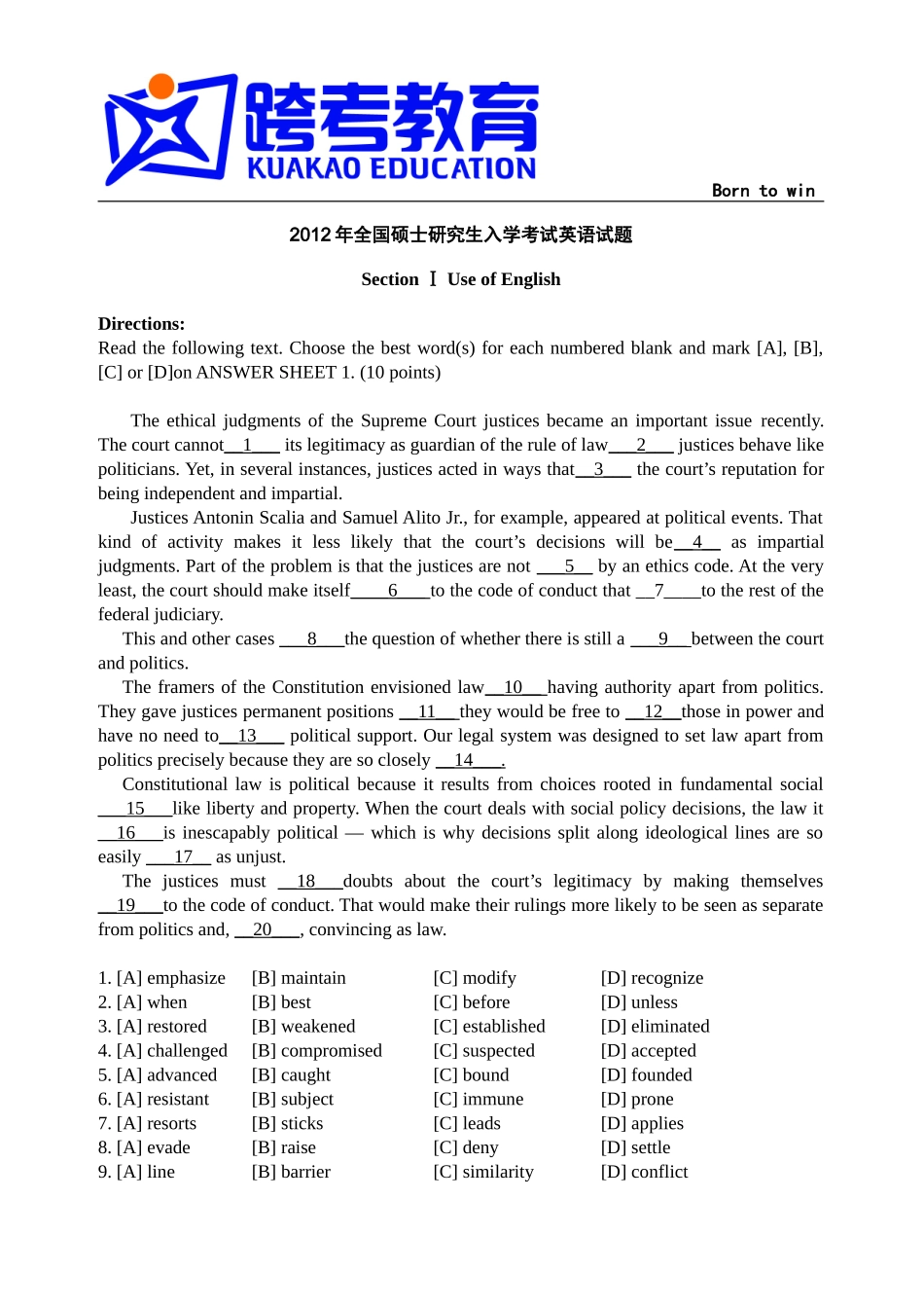 2012年全国硕士研究生入学统一考试英语一试题及解析.doc_第1页