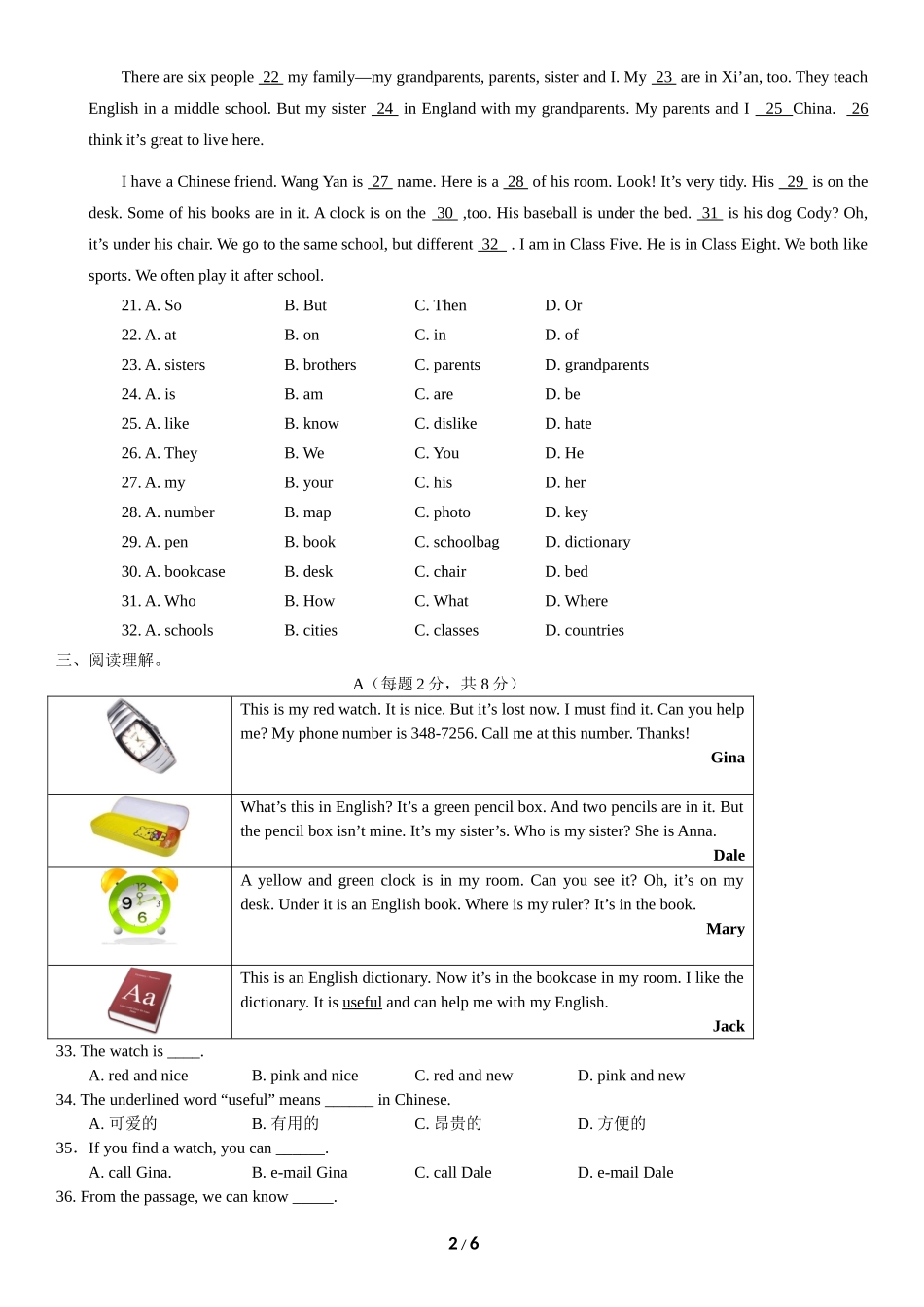 2018北京理工附中分校初一（上）期中英语含答案.doc_第2页