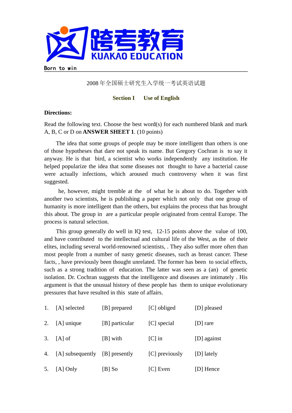 2008年全国硕士研究生入学统一考试英语一试题及解析.doc_第1页