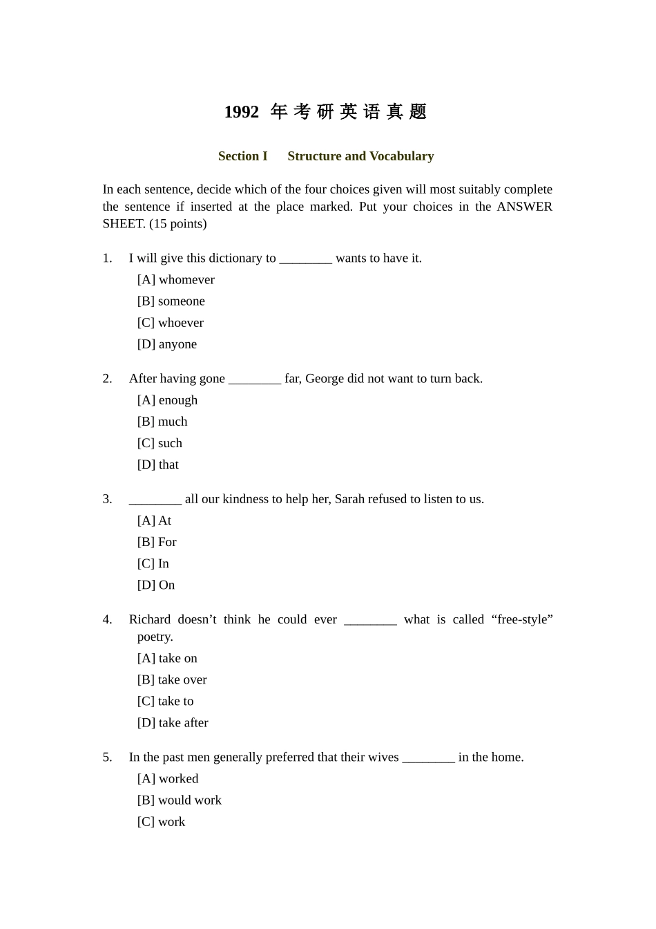 1992年考研英语真题.doc_第1页