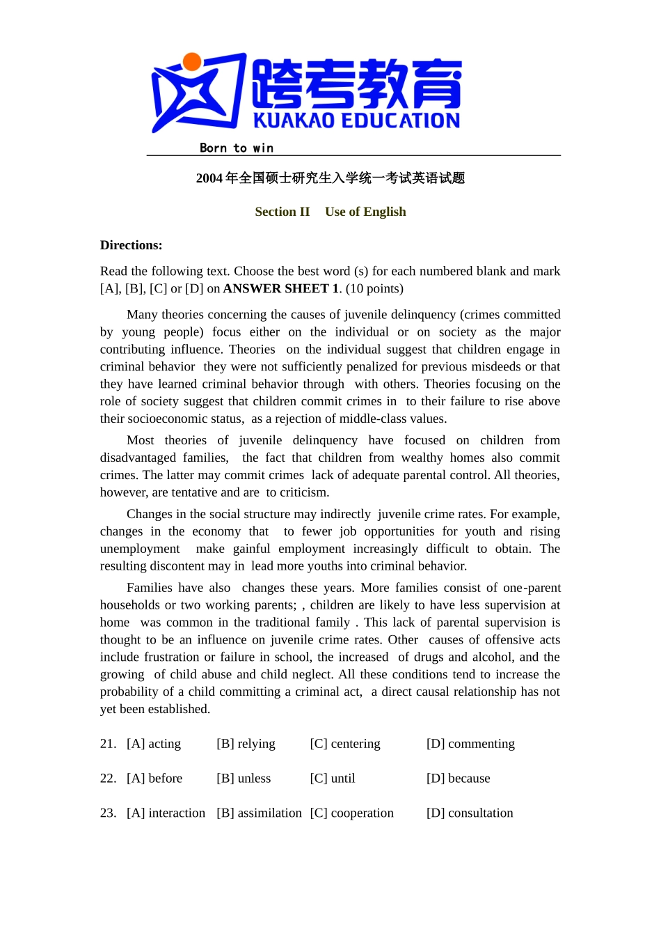 2004年全国硕士研究生入学统一考试英语一试题及解析.doc_第1页