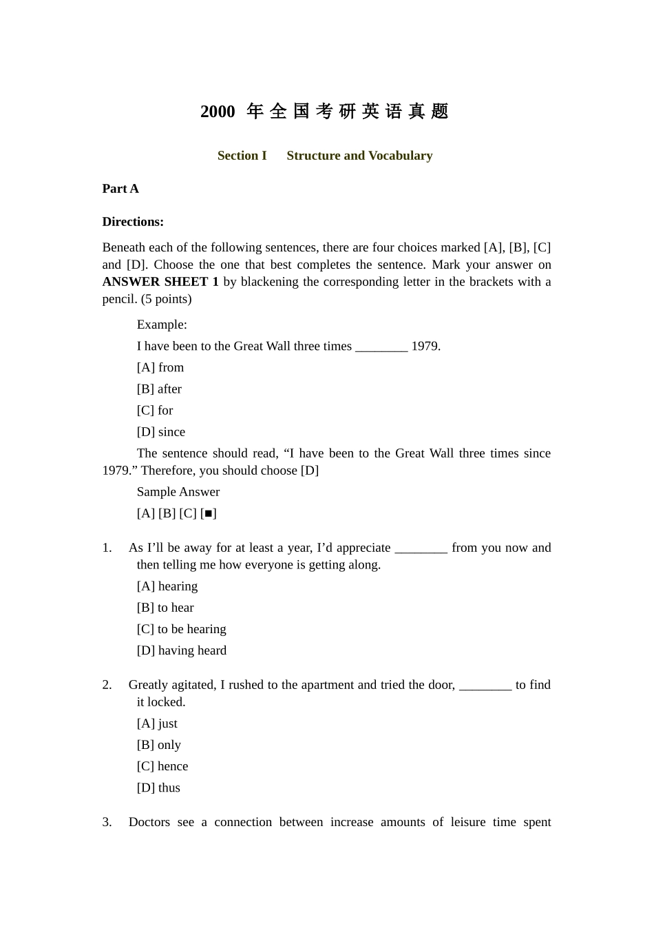 2000年全国考研英语真题.doc_第1页
