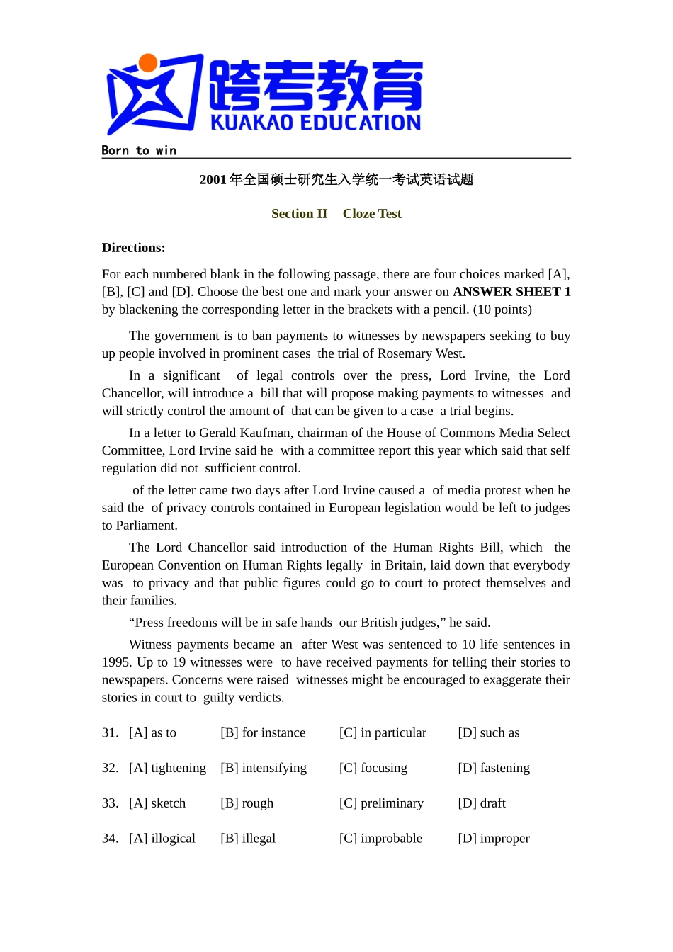 2001年全国硕士研究生入学统一考试英语一试题及解析.doc_第1页