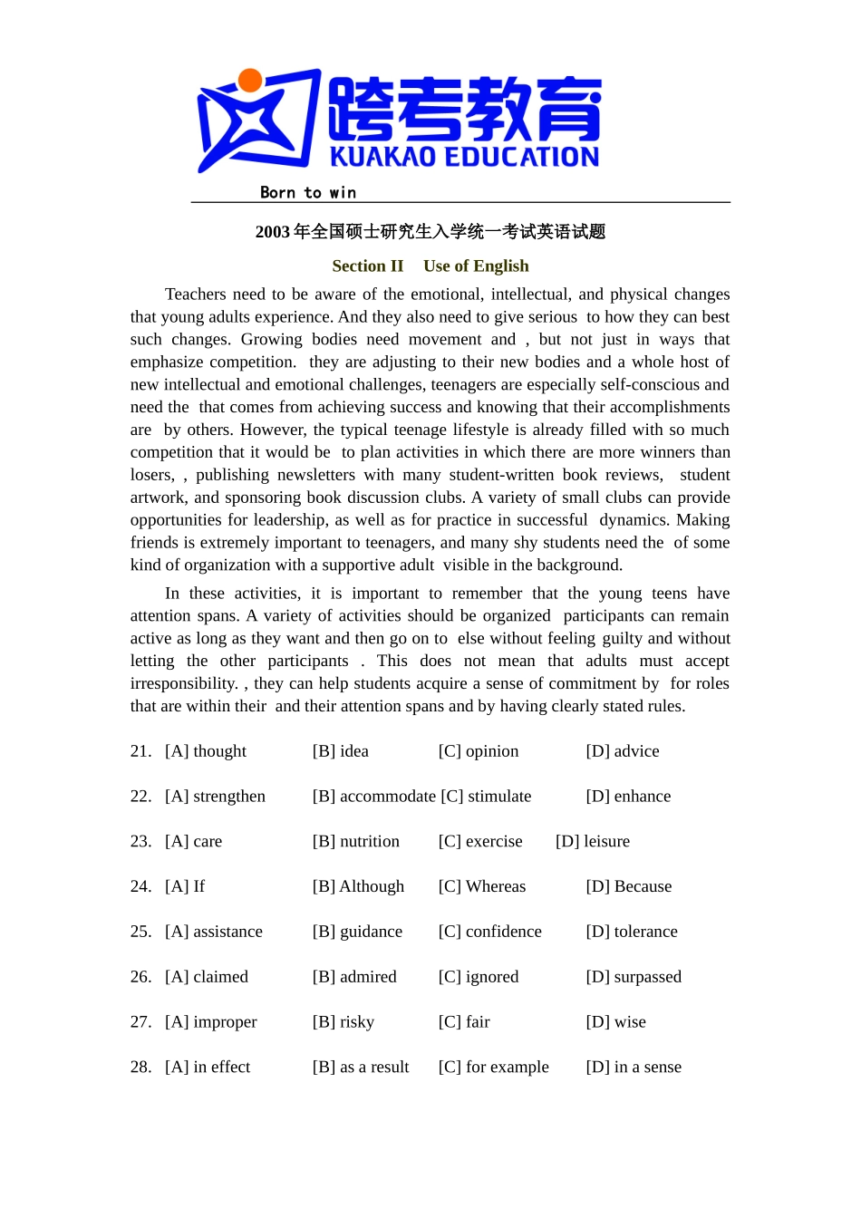 2003年全国硕士研究生入学统一考试英语一试题及解析.doc_第1页