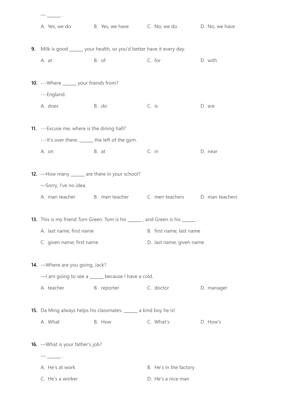 2017-2018学年北京市西城区北京师大学附属中学初一上学期期中试卷.pdf_第2页