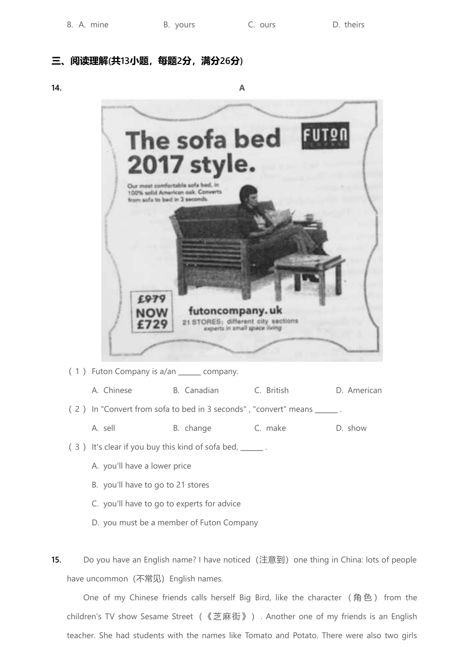 2018~2019学年北京海淀区人大附中初一上学期期中英语试卷.pdf_第3页