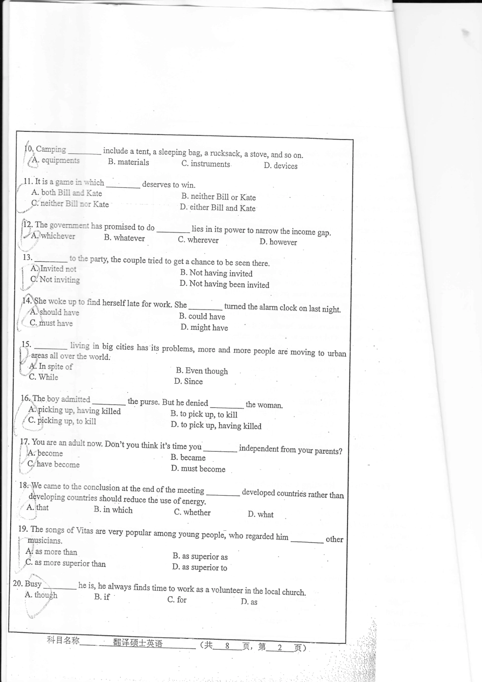 翻译硕士英语2010.pdf_第2页