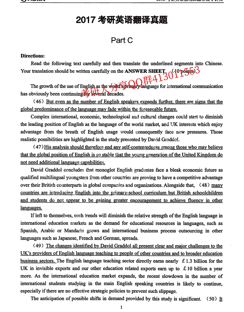 MK_2018文都考研英语配套讲义（翻译）(1).pdf_第3页