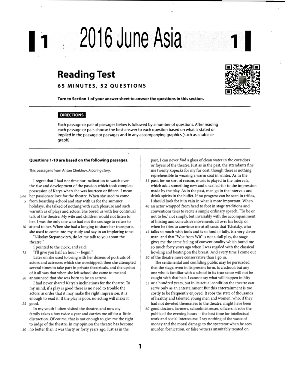 5 201606亚太(1).pdf_第1页