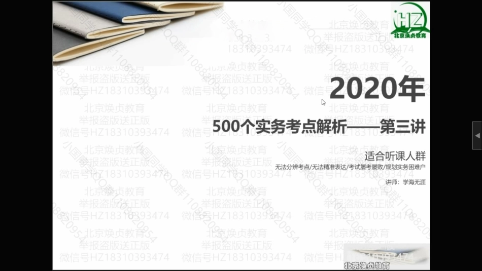 500-03国土空间总体规划布局评析.pdf_第1页