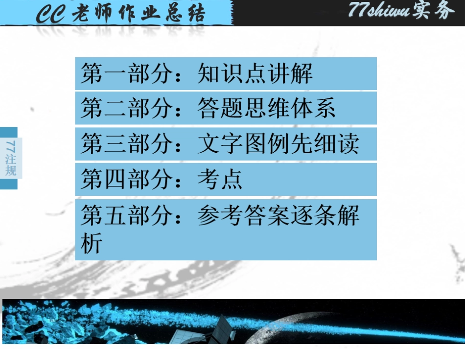 20220304 第一次作业讲解.pdf_第2页