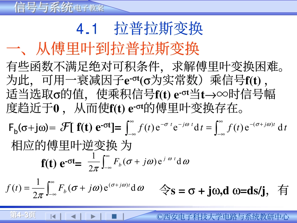 chapter4(1).pdf_第3页