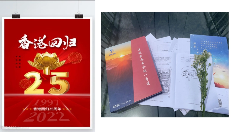 20220701 实务期中测试讲解 .pdf_第2页