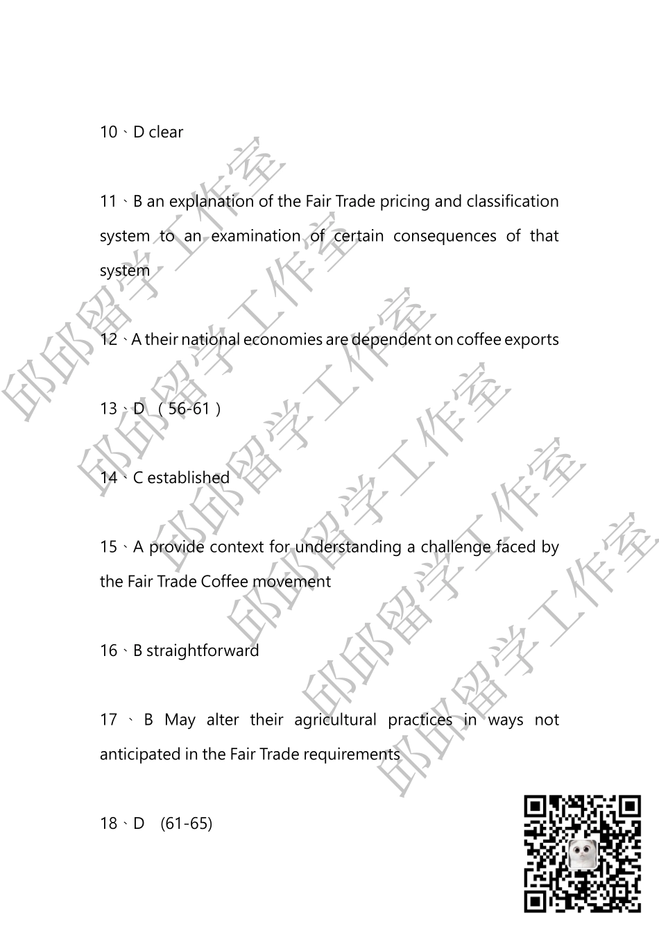 10月SAT阅读和数学答案.pdf_第2页